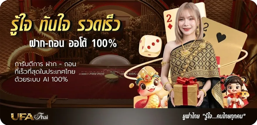 แบนเนอร์ yak888 โค้ด ล่าสุด — โปรโมชั่นสมาชิกใหม่