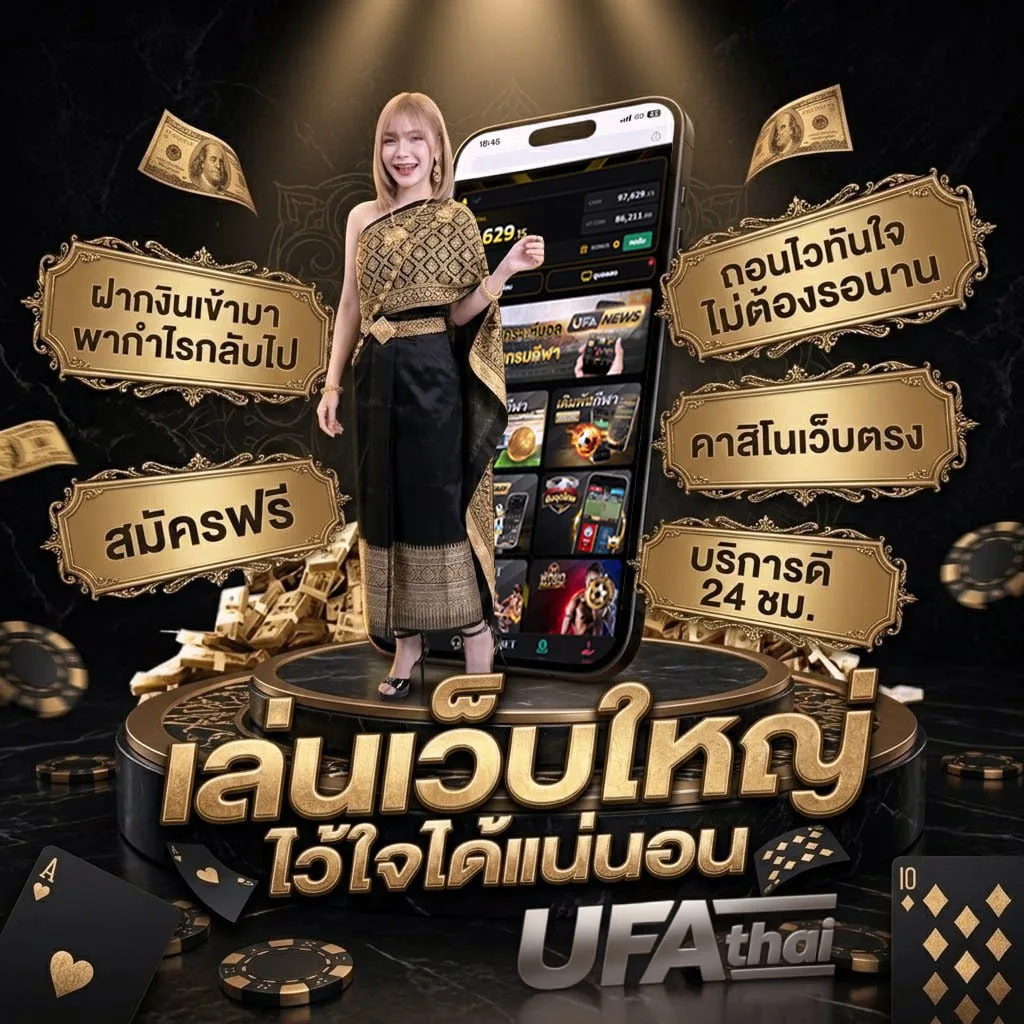 yak888 โค้ด โลโก้แบรนด์ — เว็บตรง UFABET
